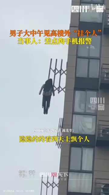 轻松一刻：跨年请注意，不要跨到别人身上