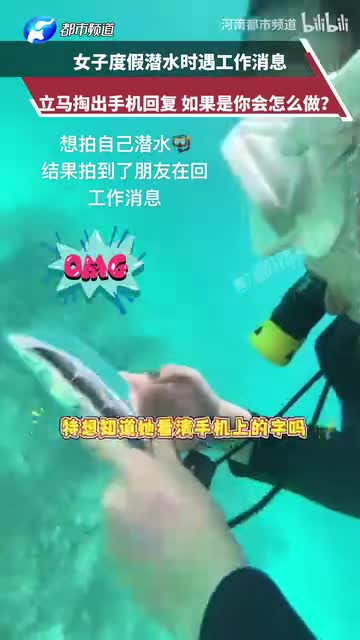 轻松一刻：跨年请注意，不要跨到别人身上