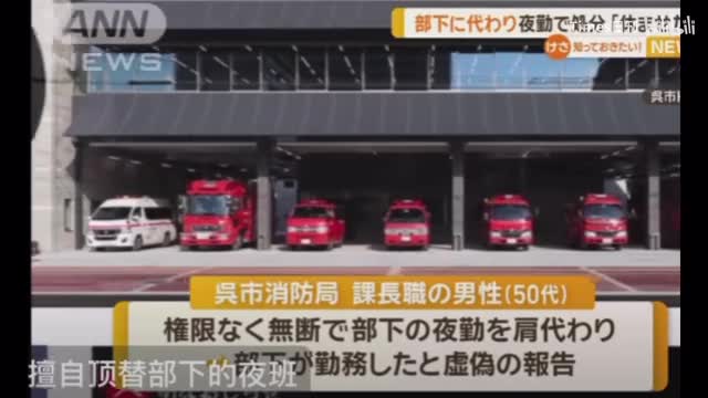 轻松一刻：跨年请注意，不要跨到别人身上
