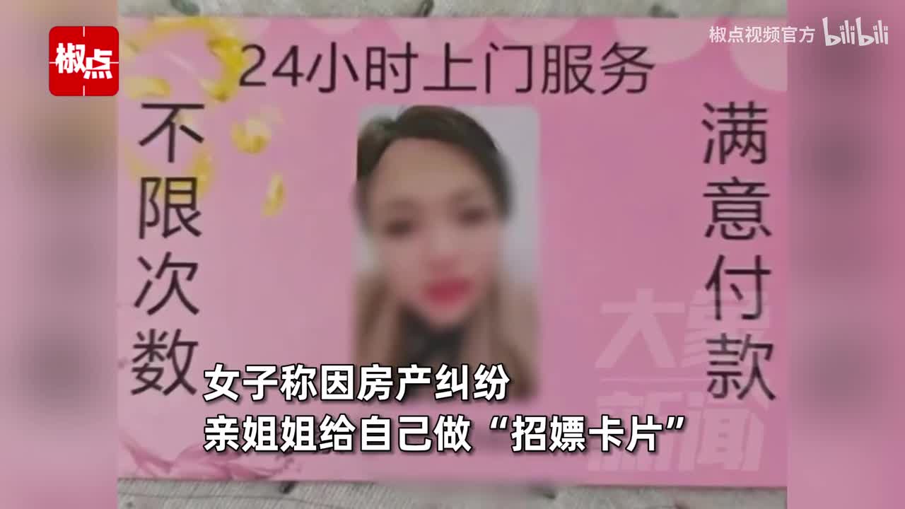 轻松一刻：有人偷情么？我会记住你的恩情！