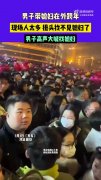 轻松一刻：牛马们该休息了，眼睛都花了