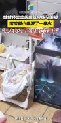 轻松一刻：男子网购原味内衣，不料买到真货