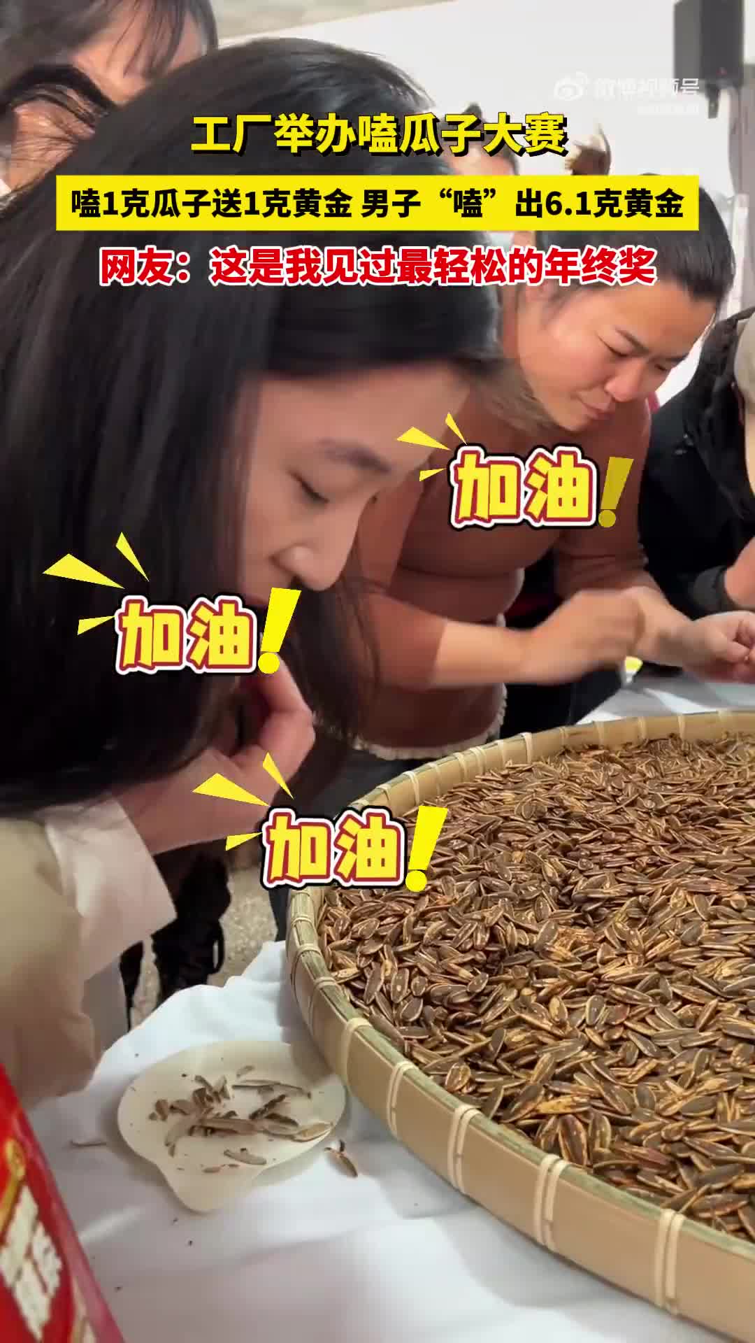 轻松一刻：预算300，带什么去女友家有面子