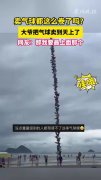 轻松一刻：在朋友圈里作诗是一个人老龄化的开始
