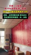 轻松一刻：过年了，吃点好的解解馋