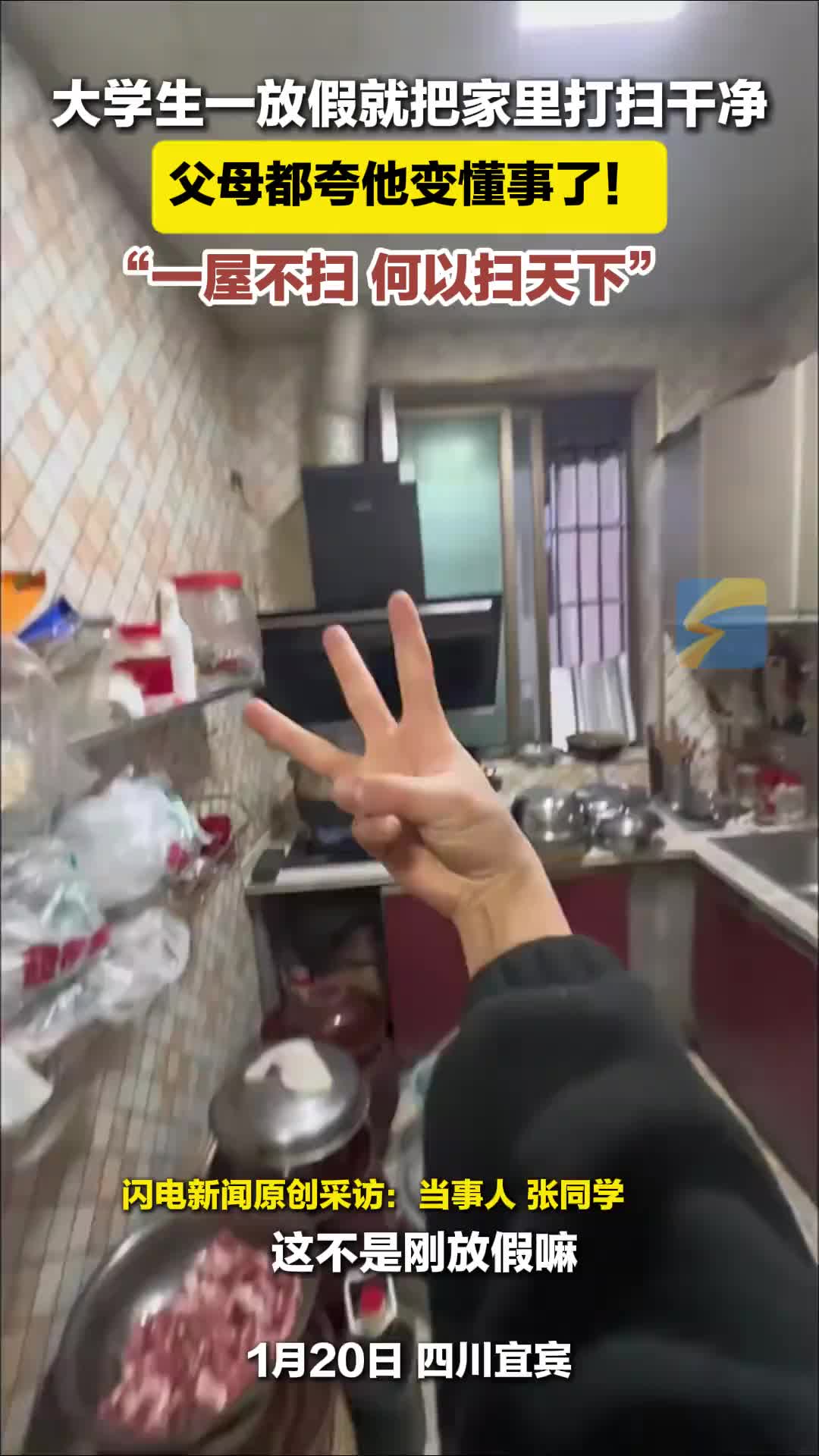 轻松一刻：过年了，吃点好的解解馋
