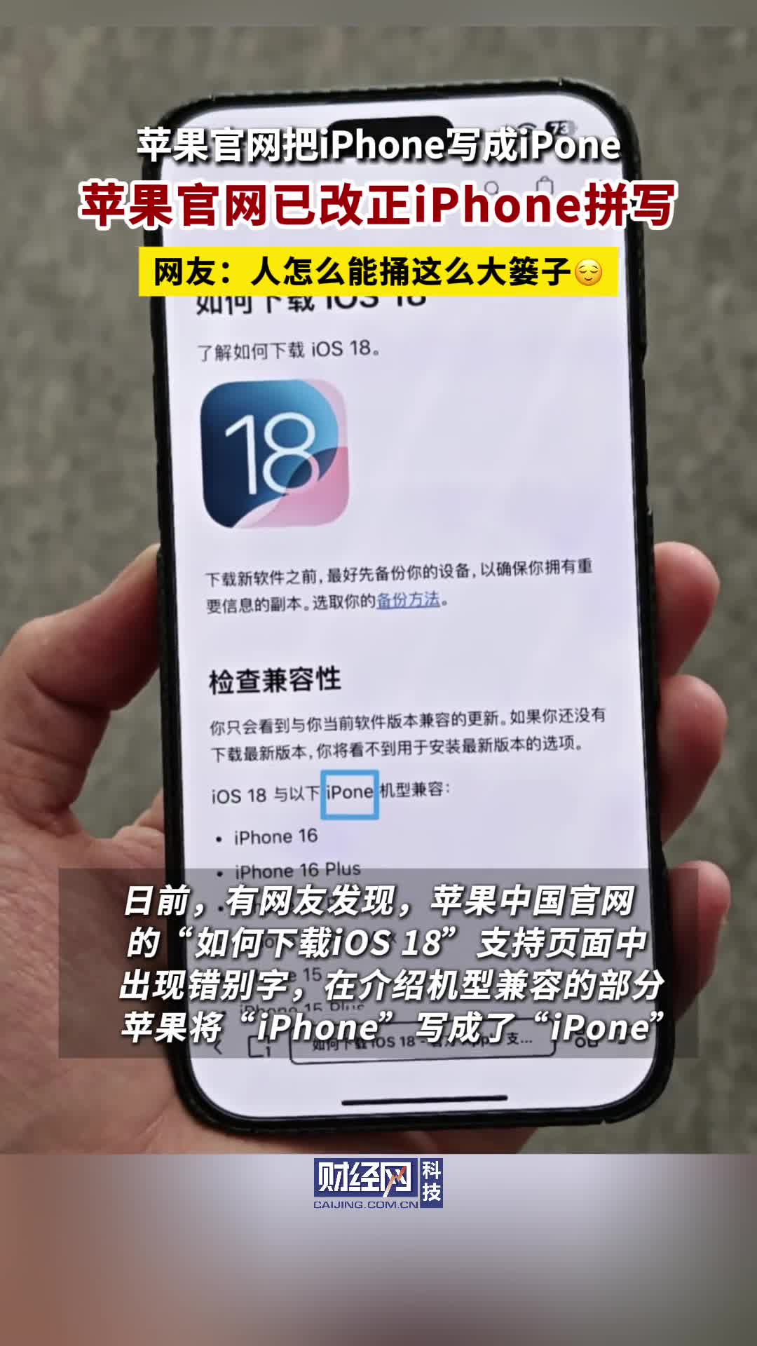 轻松一刻：过年了，吃点好的解解馋