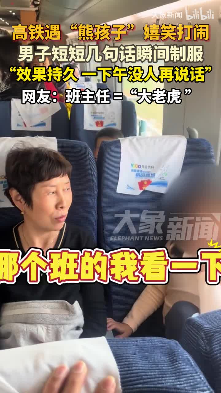 轻松一刻：虽然放假了，但还是要上这个小骚班