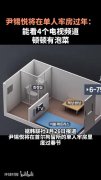 轻松一刻：虽然放假了，但还是要上这个小骚班