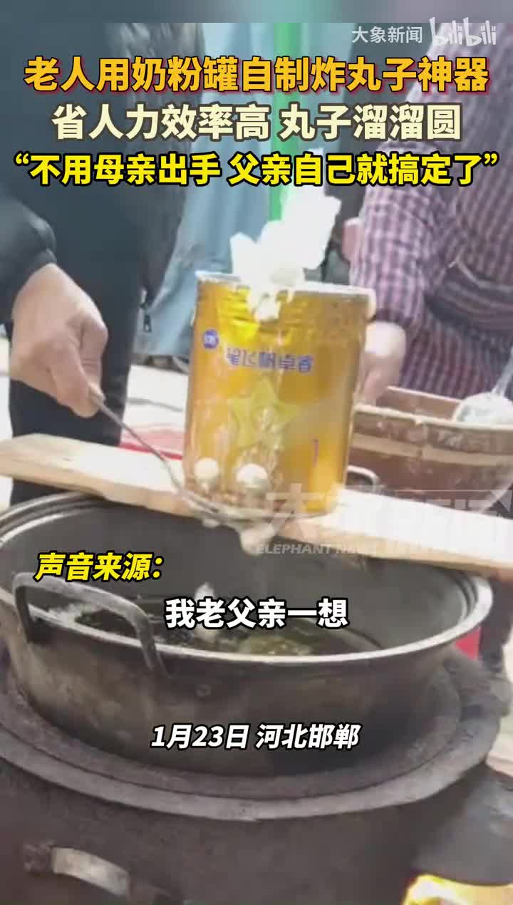 轻松一刻：虽然放假了，但还是要上这个小骚班