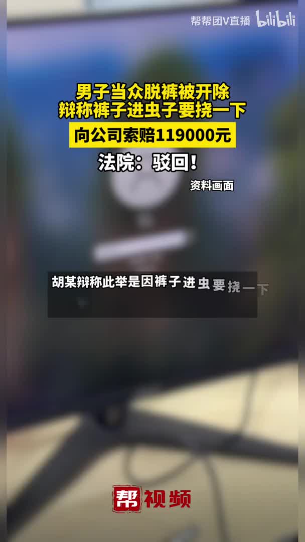 轻松一刻：是他输了吗？是他不想赢！