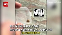 轻松一刻：是他输了吗？是他不想赢！