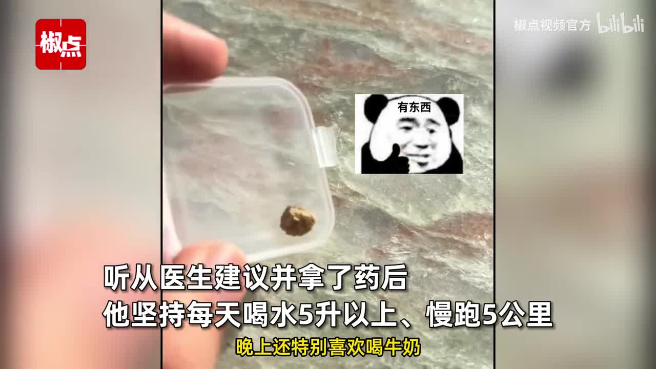 轻松一刻：是他输了吗？是他不想赢！