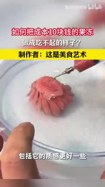 轻松一刻：2032小行星撞地球，概率和国足出线相当