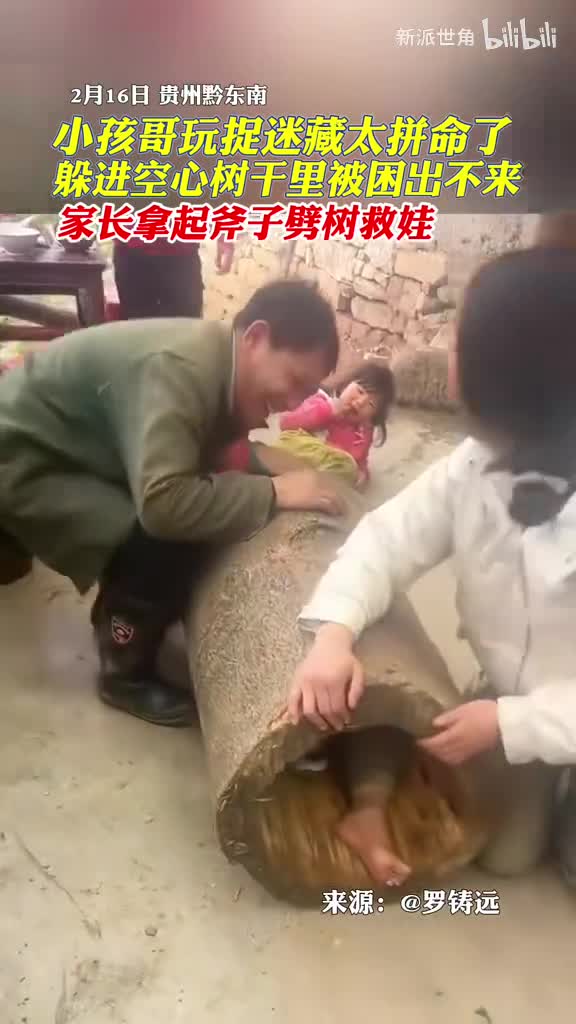 轻松一刻：2032小行星撞地球，概率和国足出线相当
