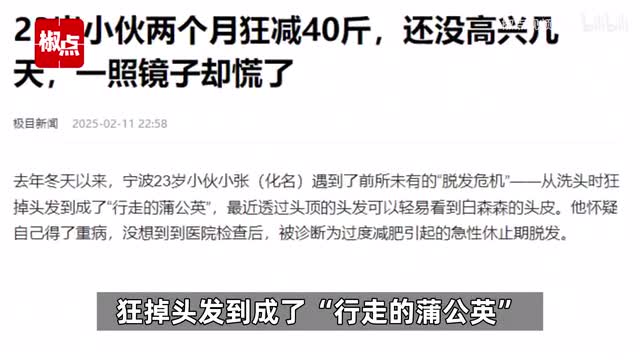 轻松一刻：2032小行星撞地球，概率和国足出线相当
