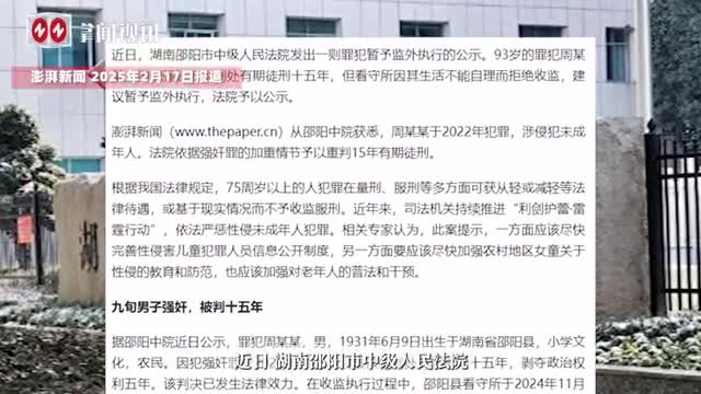 轻松一刻：2032小行星撞地球，概率和国足出线相当