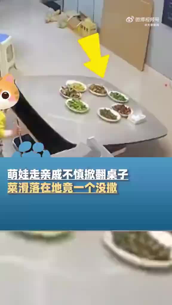 轻松一刻：今天吃汤圆又吃饺子，一秒解决南北差异