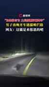 轻松一刻：360岁领社保？还得是美国养人啊