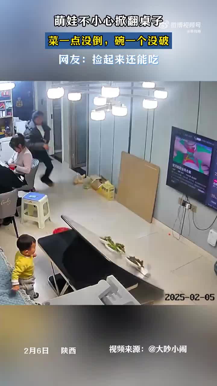 轻松一刻：终于稳定上班了，可以全职跟你们聊天了