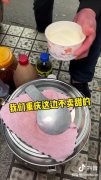 轻松一刻：人人都会说谎，最容易的就是“我没事”