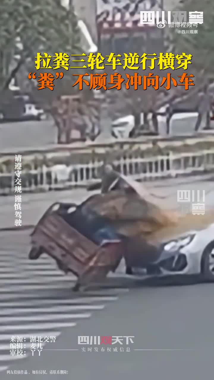 轻松一刻：世界无难事，只要肯翻脸