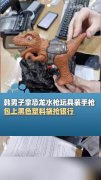 轻松一刻：真烧啊！女友在宿舍里真烧啦！