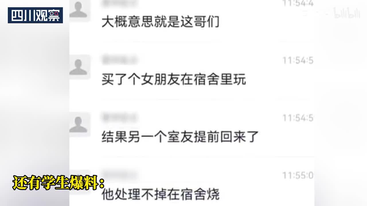 轻松一刻：真烧啊！女友在宿舍里真烧啦！