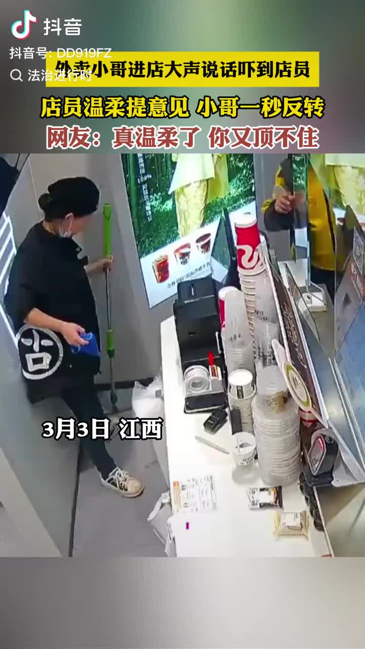 轻松一刻：这么大岁数了，还挺护食的！