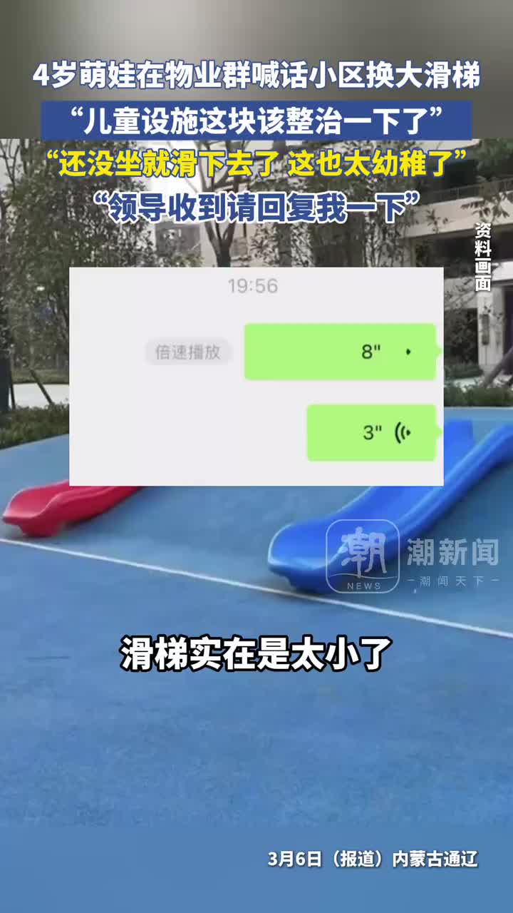 轻松一刻：小学生用门禁打游戏，强者从不抱怨环境