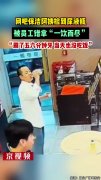 轻松一刻:女人的烦恼:老公30分钟的作业,做了3分钟