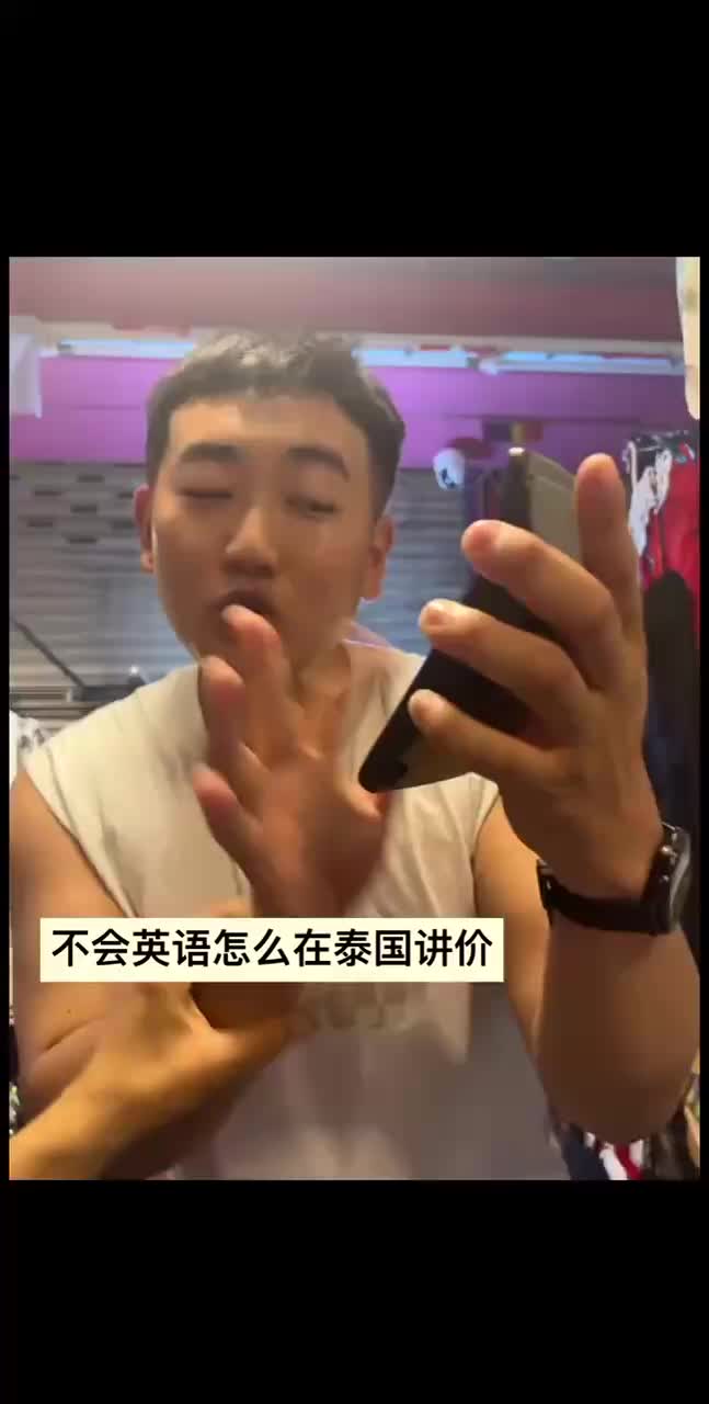 轻松一刻:希望有人看穿我的倔强对我说:收款码给我