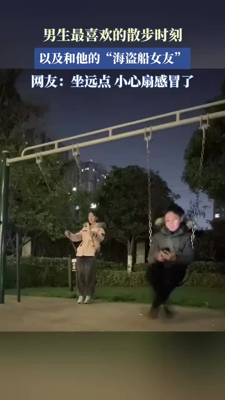 轻松一刻：说穷吧，还有班上  说富吧，兜里没钱