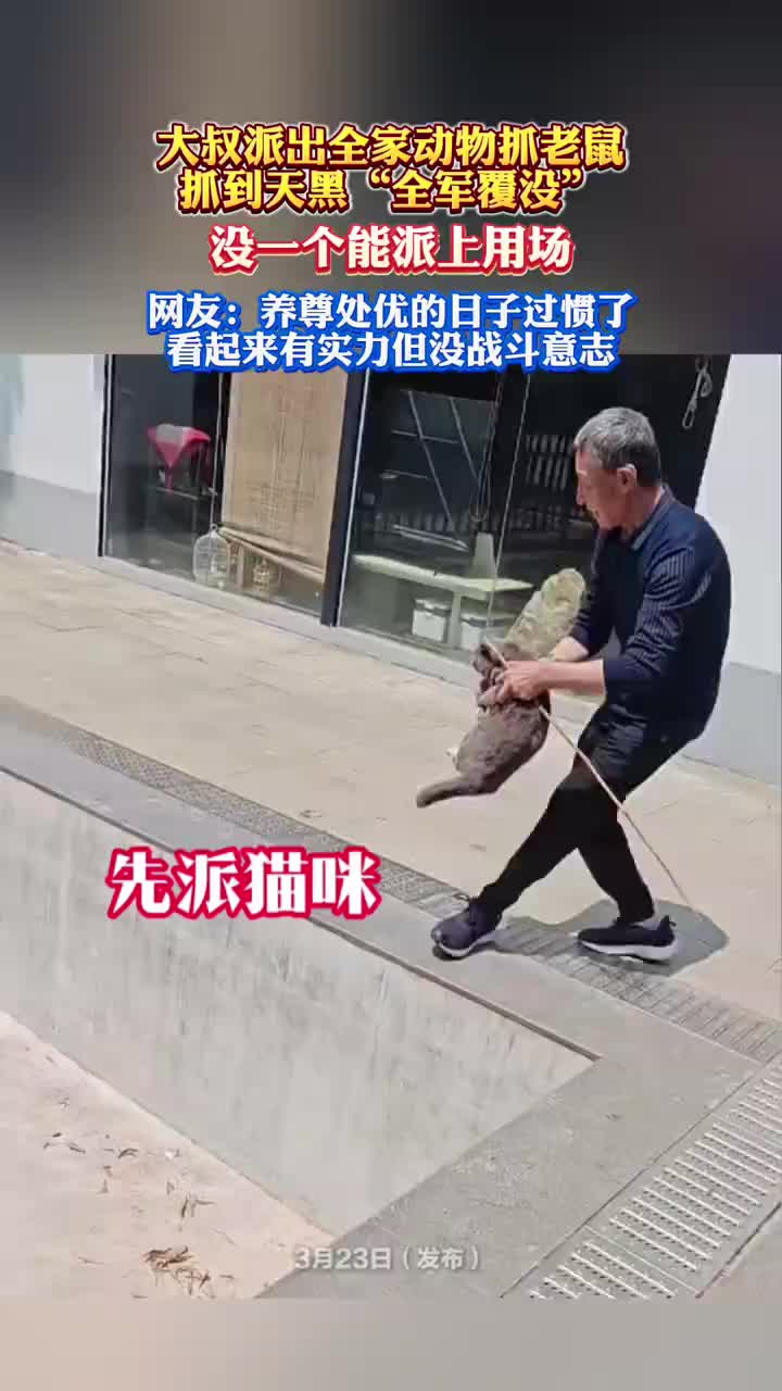 轻松一刻：说穷吧，还有班上  说富吧，兜里没钱