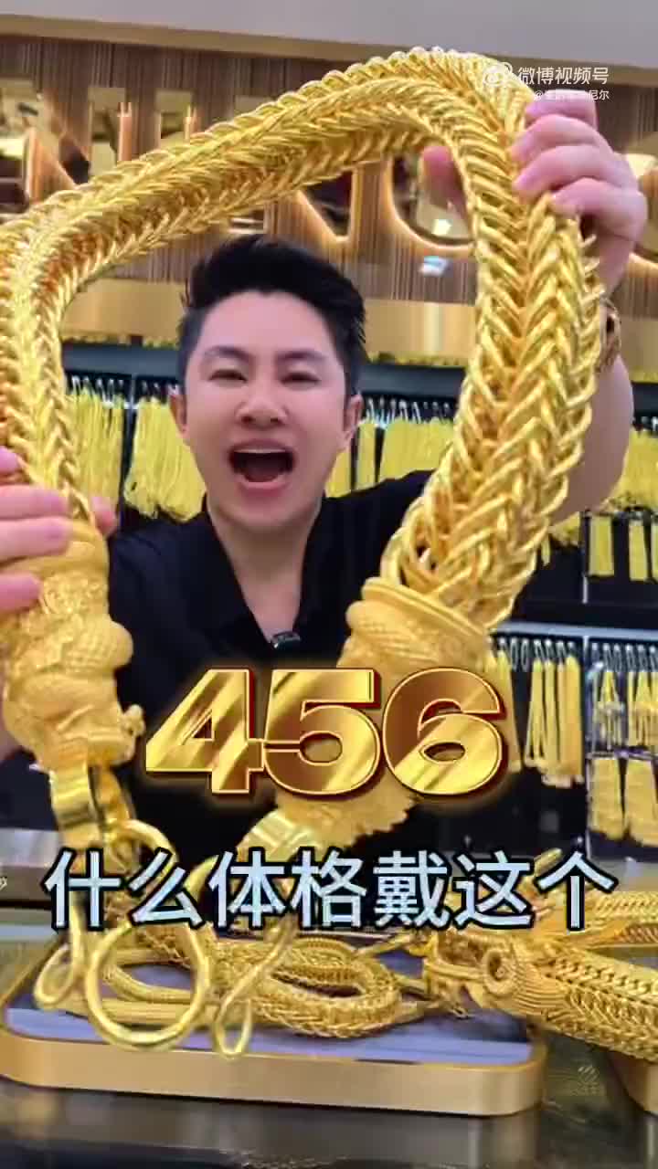 轻松一刻：说穷吧，还有班上  说富吧，兜里没钱