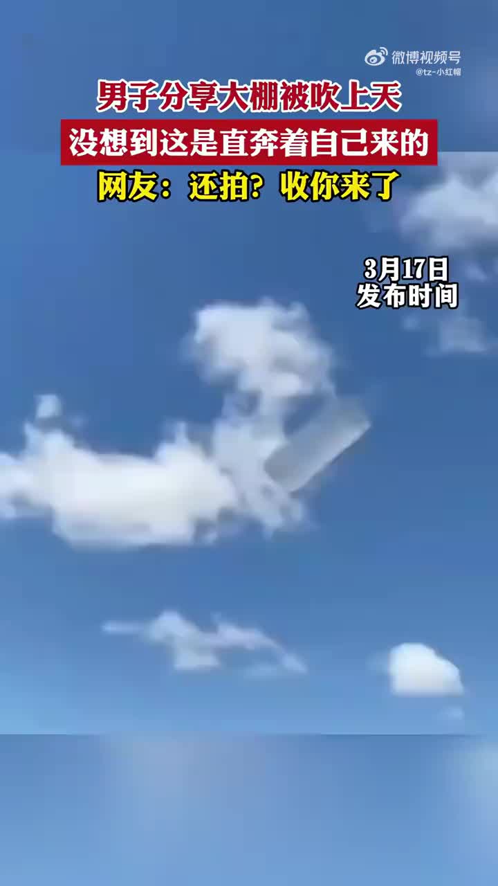 轻松一刻：“朝九晚五”以前是用来形容工作辛苦的