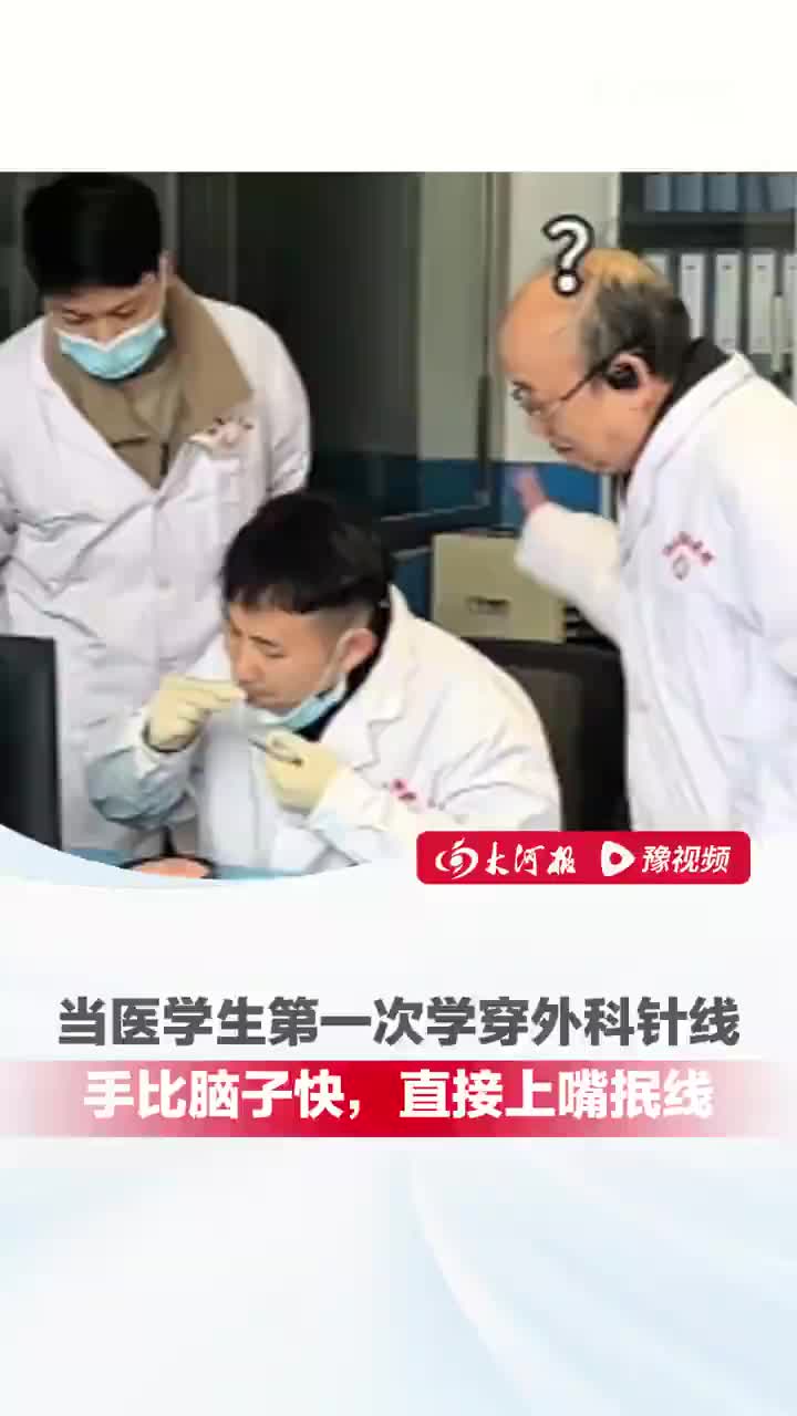 轻松一刻：你的工资减去7000，还剩多少？