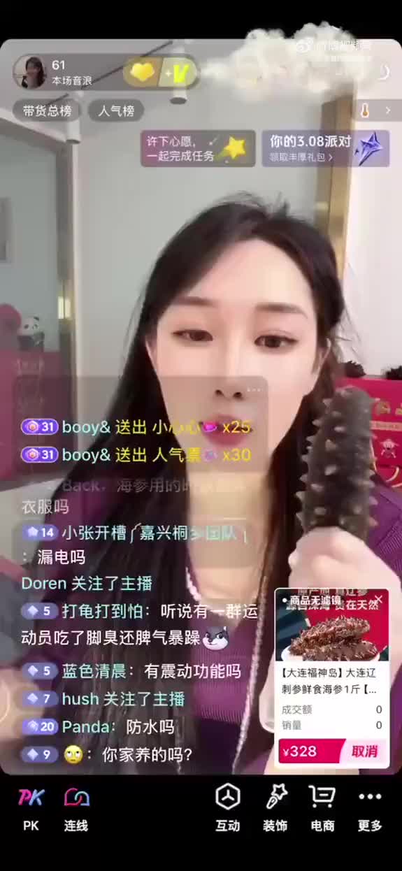 轻松一刻：你的工资减去7000，还剩多少？