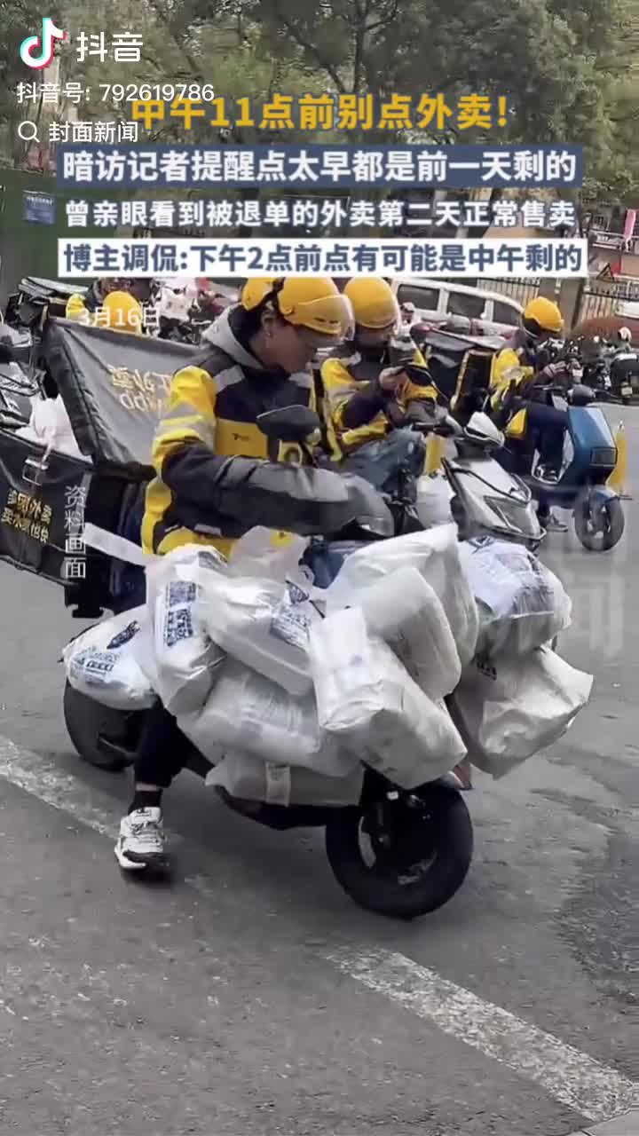轻松一刻：别说！这家店服务还真挺别致的！