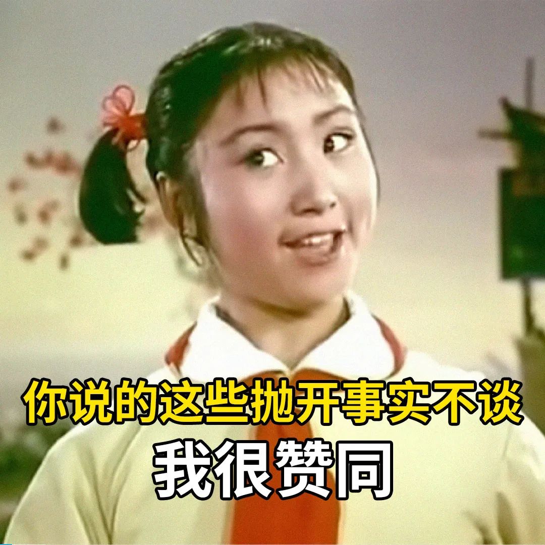 搞笑表情包