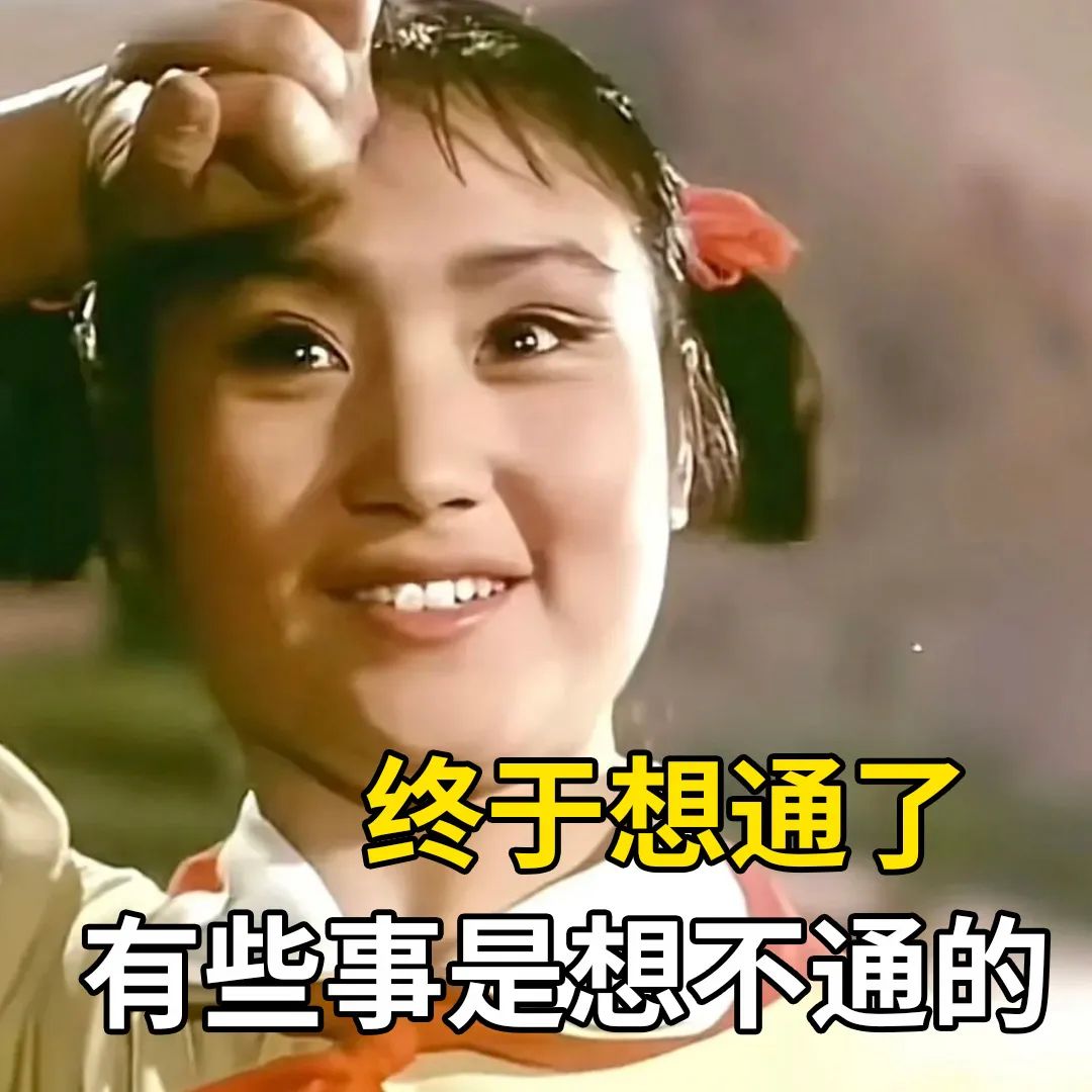 搞笑表情包