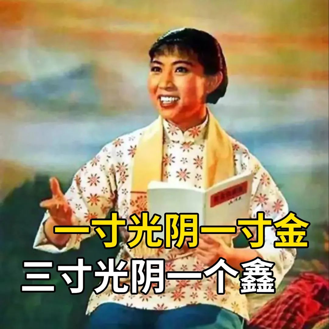 搞笑表情包