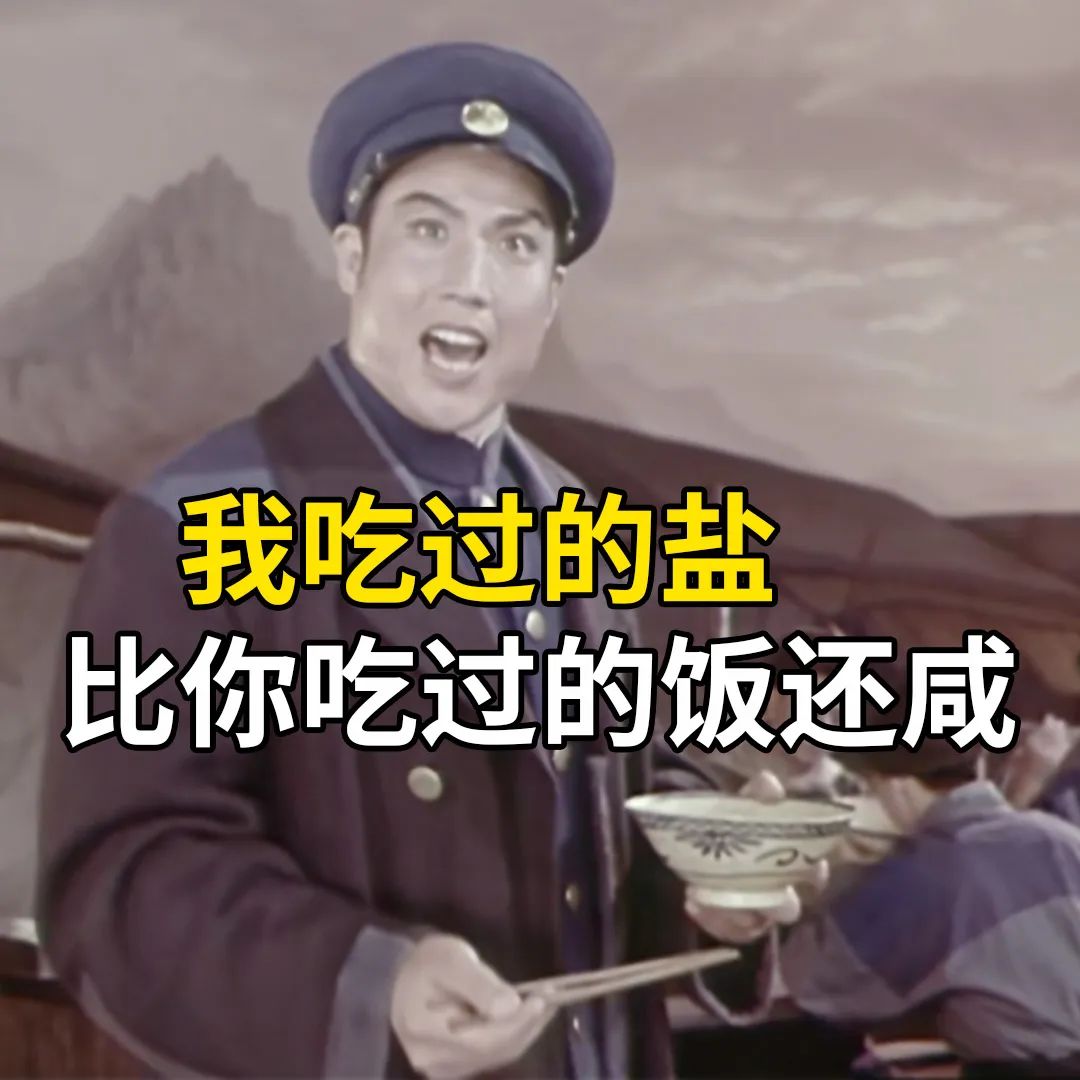 搞笑表情包