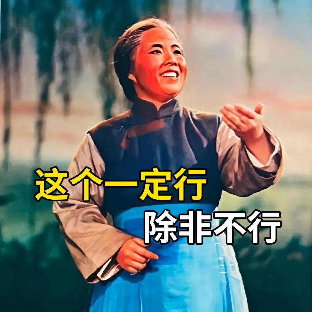 搞笑表情包