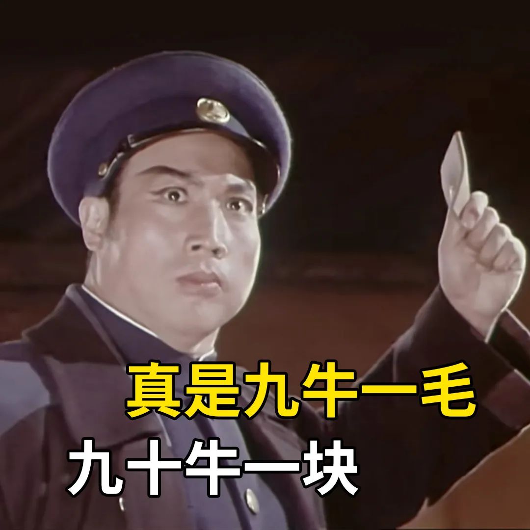 搞笑表情包