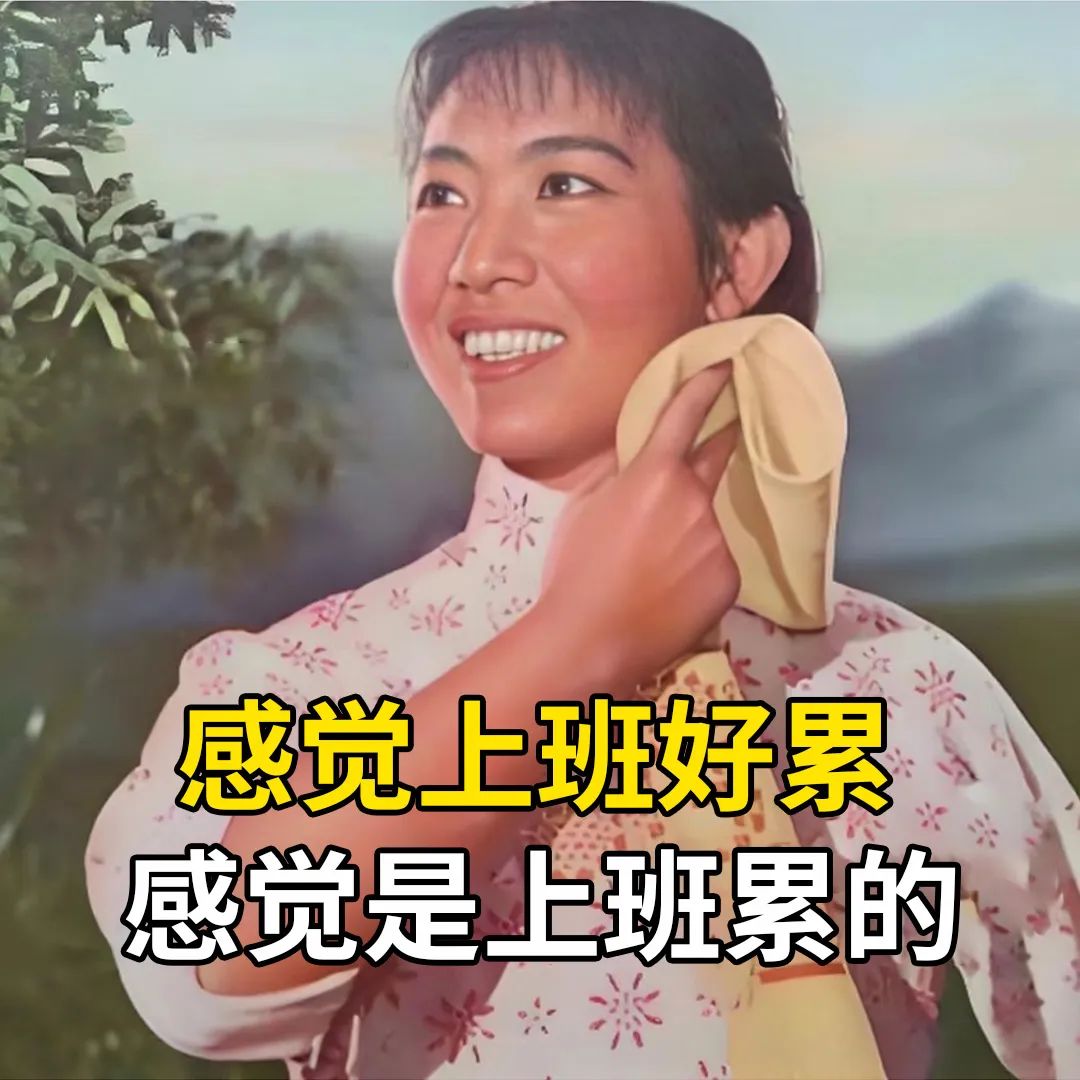 搞笑表情包