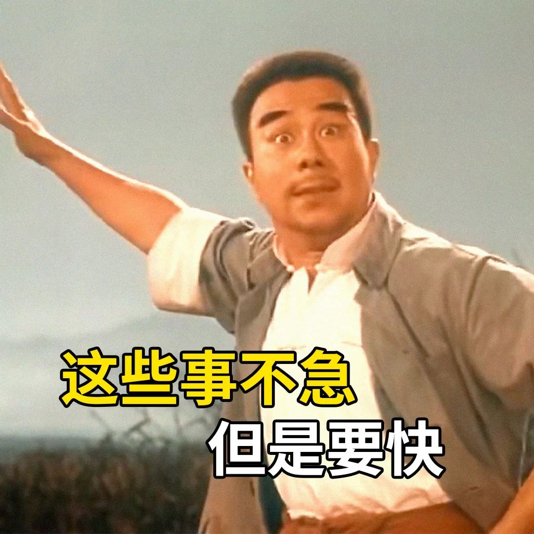搞笑表情包