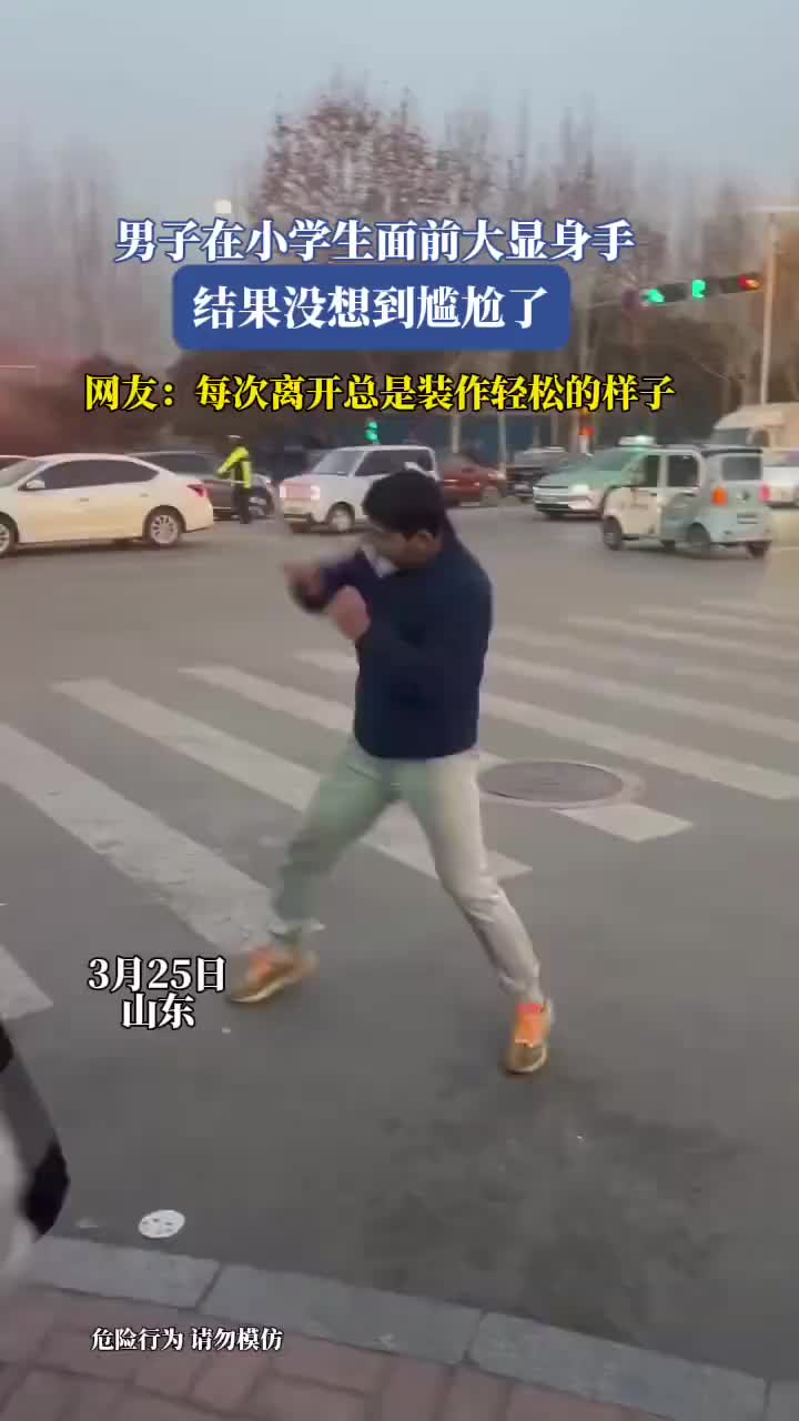 轻松一刻：人生不一定要往高处走，也可以往四处走