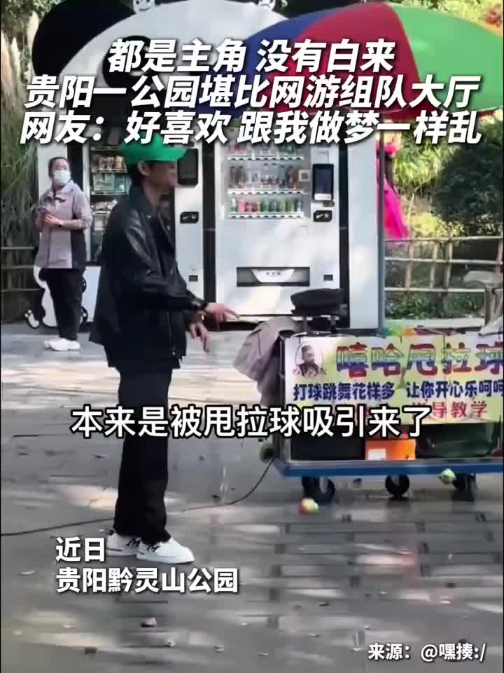 轻松一刻：这世界，乱花渐欲迷人眼啊
