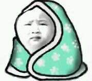 冬天捂被子表情包图片 冬天捂被子表情包图片